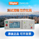 S4A 同惠TH9310耐压绝缘仪TH9320 TH9320 S8A电气安规仪