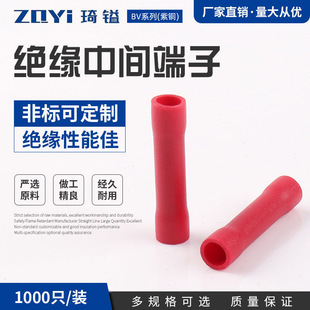 厂家供应冷压端头长形红色全绝缘中间接头紫铜BV1.25中间连接端子