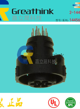 2-1445642-2 1445642-1 TE原厂 PLUG, SCR MACH, SOC, SLD CUP,