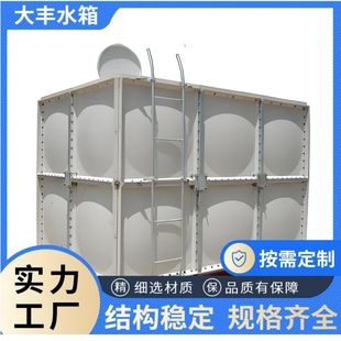 玻璃钢生活水箱玻璃钢蓄水池直供保温水箱厂家全国发货正方形水箱