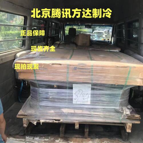 原装涡旋7.5匹压缩机 JT236D-TY1L 制冷压缩机