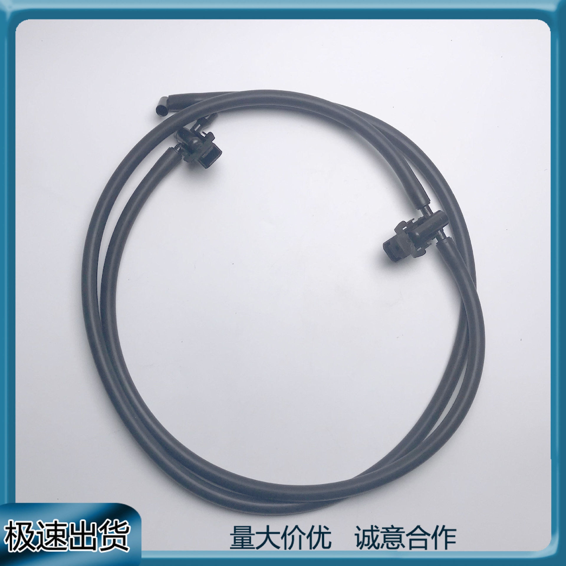 适用于奔驰机盖喷水嘴不带加热软管1698600492