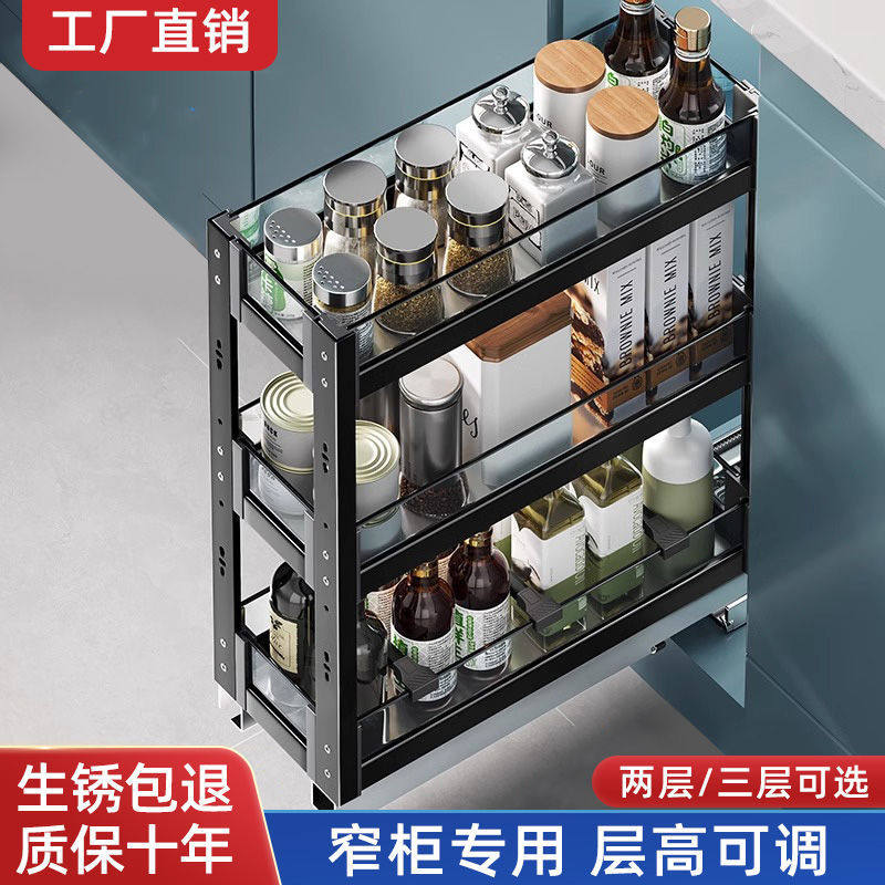 加固款厨房调料拉篮橱柜窄柜极窄小尺寸置物架调味拉蓝收纳抽屉式