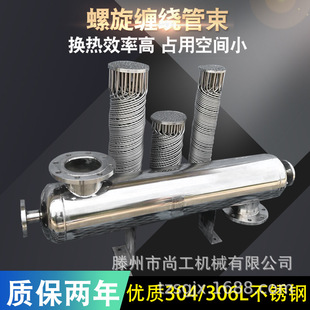 螺纹管缠绕式换热器 螺旋缠绕管式换热器 卧式列管式冷却器