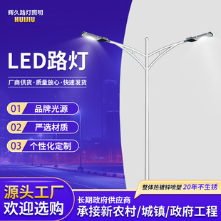 中杆灯led投光灯6米灯杆户外照明亮化风光路灯厂家超亮室外灯供应
