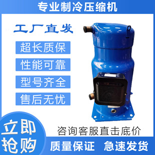 SM185S4CA SZ185S4RC 中央空调制冷压缩机SM175S4CC SZ175S4RC