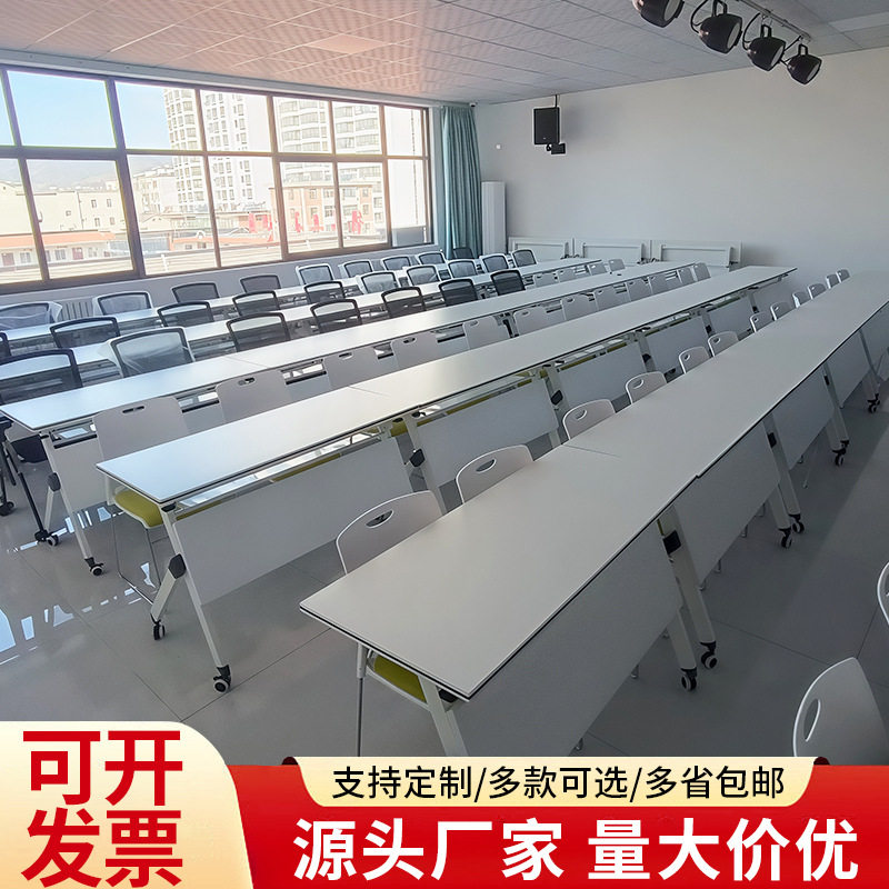 办公桌带轮辅导桌双人简易课桌折叠长条桌可移动拼接培训桌会议桌