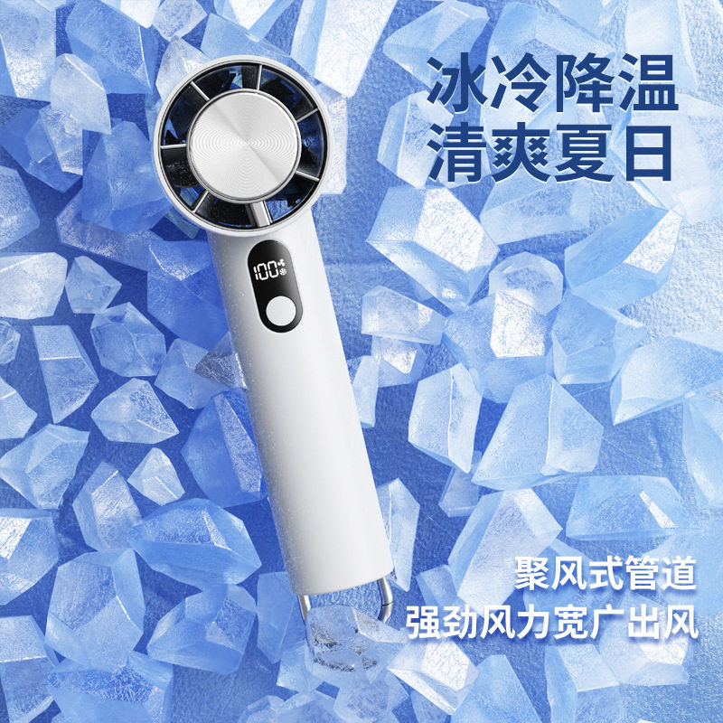 2026新款高速手持制冷低音强力小风扇100档挂钩usb迷你电风扇数显