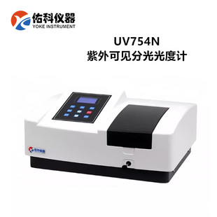 上海佑科UV754N紫外可见分光光度计 UV755B紫外可见分光光度计