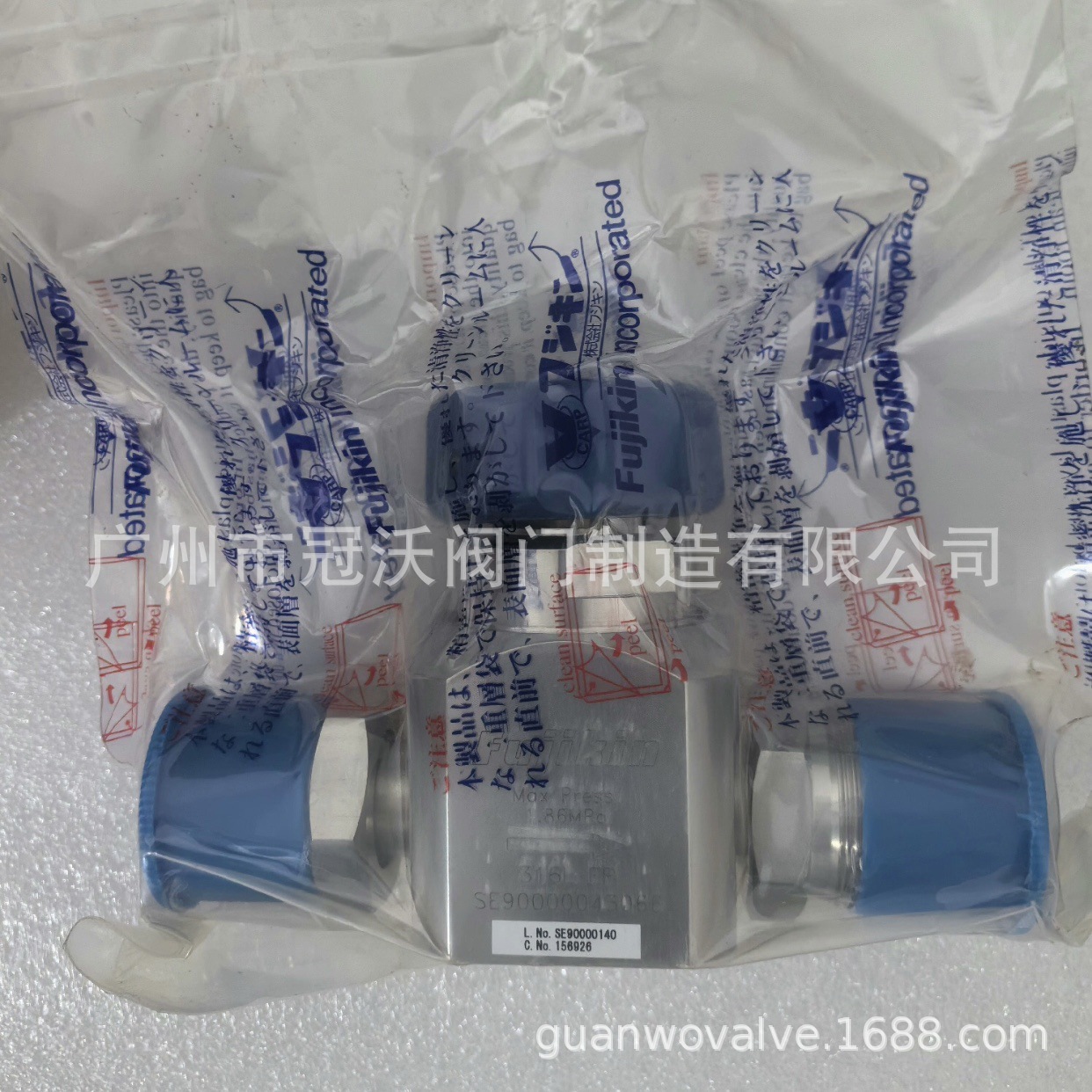 FUB-91-6.35 FUB-91-9.52 FUB-91-12.7 FUB-01-6.35 富士金隔膜阀