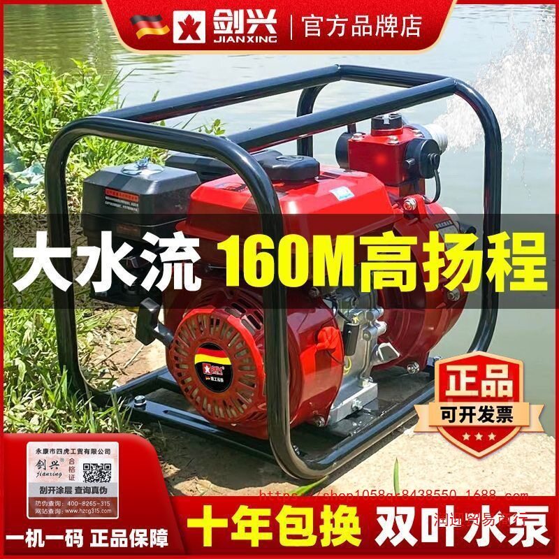 进口四冲汽油机抽水机1寸2寸农用菜园果园浇灌机喷灌机自吸水泵