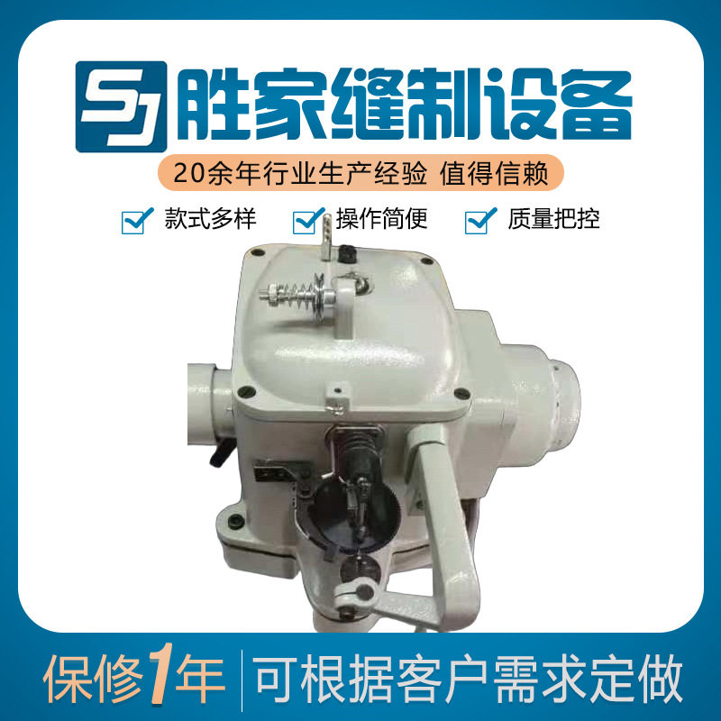 裘皮拉帮缝纫机设备供应工业皮革加工平缝机锁边机绷缝机高效锁边