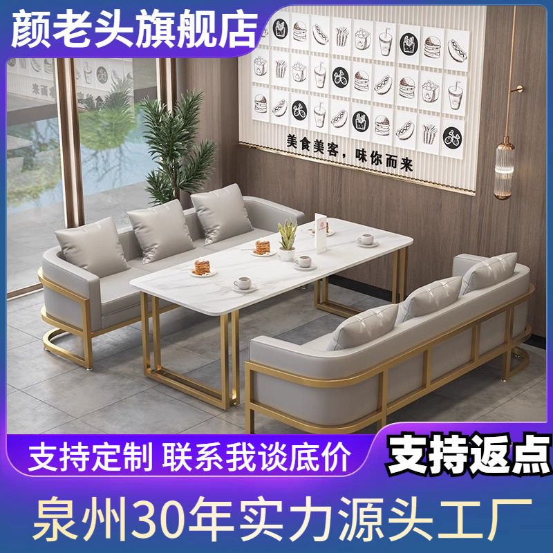 北欧美容院服装店甜品店现代网红简约小户型办公卡座沙发茶几组合