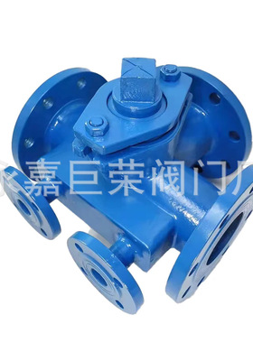 BX44W-16C 三通保温旋塞阀南高阀门 DN125 DN150