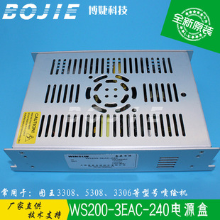 图王3308/5308/3306喷绘机电源盒 精工510/1020喷头电源盒