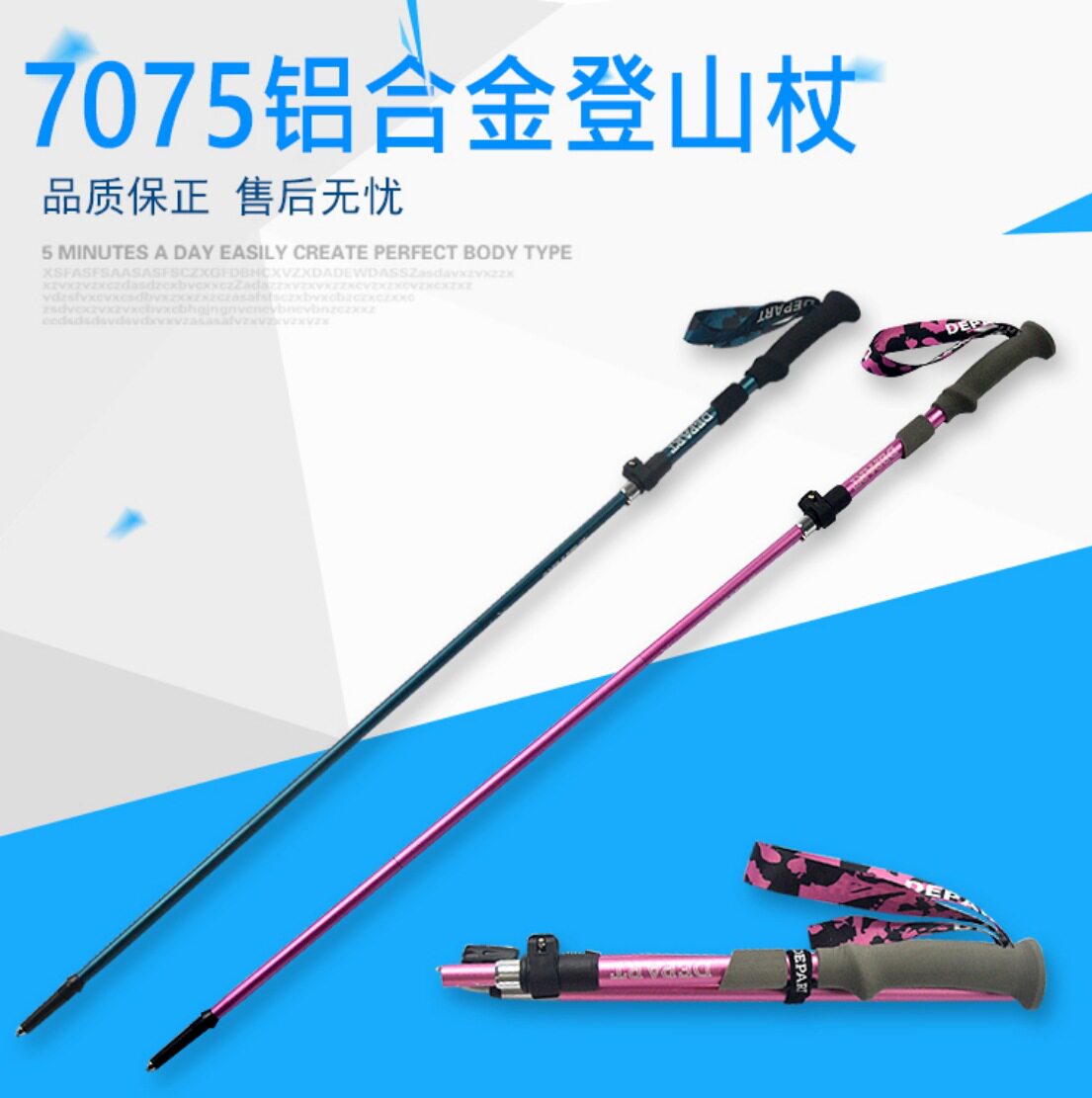 7075铝合金登山杖五节折叠登山杖越野手杖户外运动伸缩登山行山杖