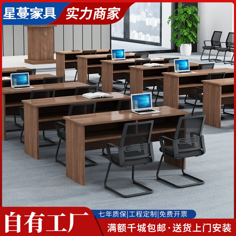 会议桌培训桌椅组合培训室桌可拼接办公桌学校机构课桌小型培训桌
