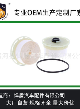 跨境热销燃油滤清器23390-51070 23390-51020 23390-17540滤芯