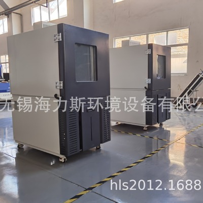 现货供应可程式恒温恒湿试验箱  冷凝水试验箱 质保三年