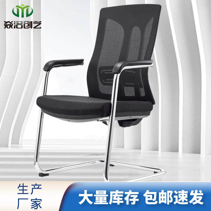 电脑椅办公学生学习椅人体工学家用椅子靠背舒服久坐书桌弓形椅