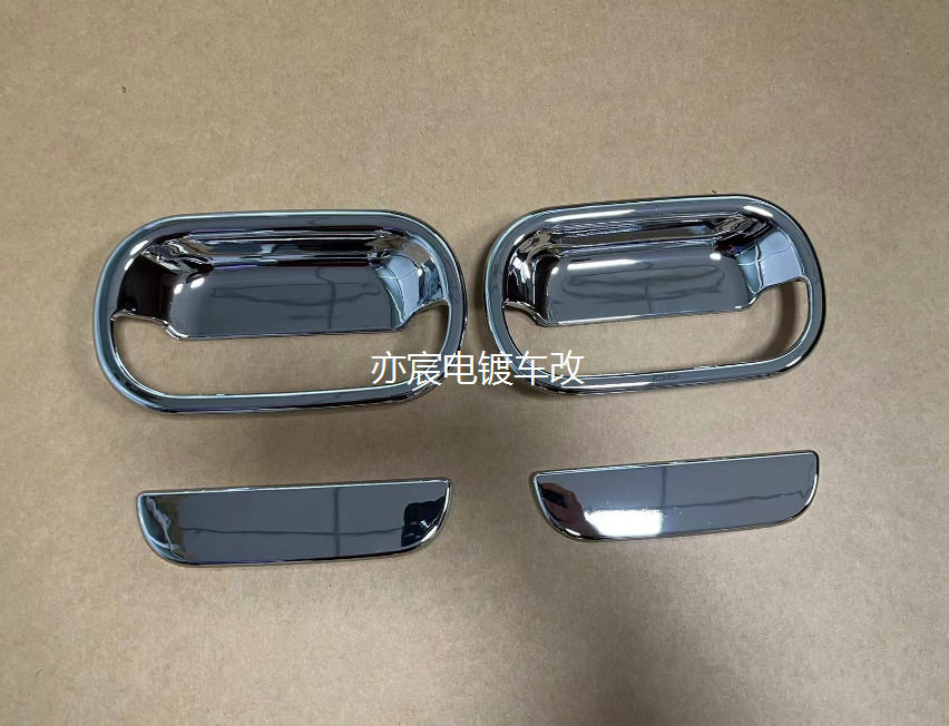 ISUZU五十铃100P600P门拉手电镀饰件