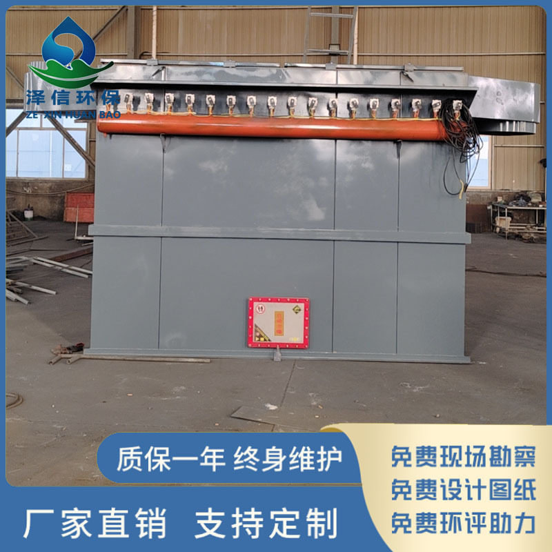 布袋除尘器工业车间粉尘收集滤筒中央集尘抽屉式脉冲滤袋脉冲反吹