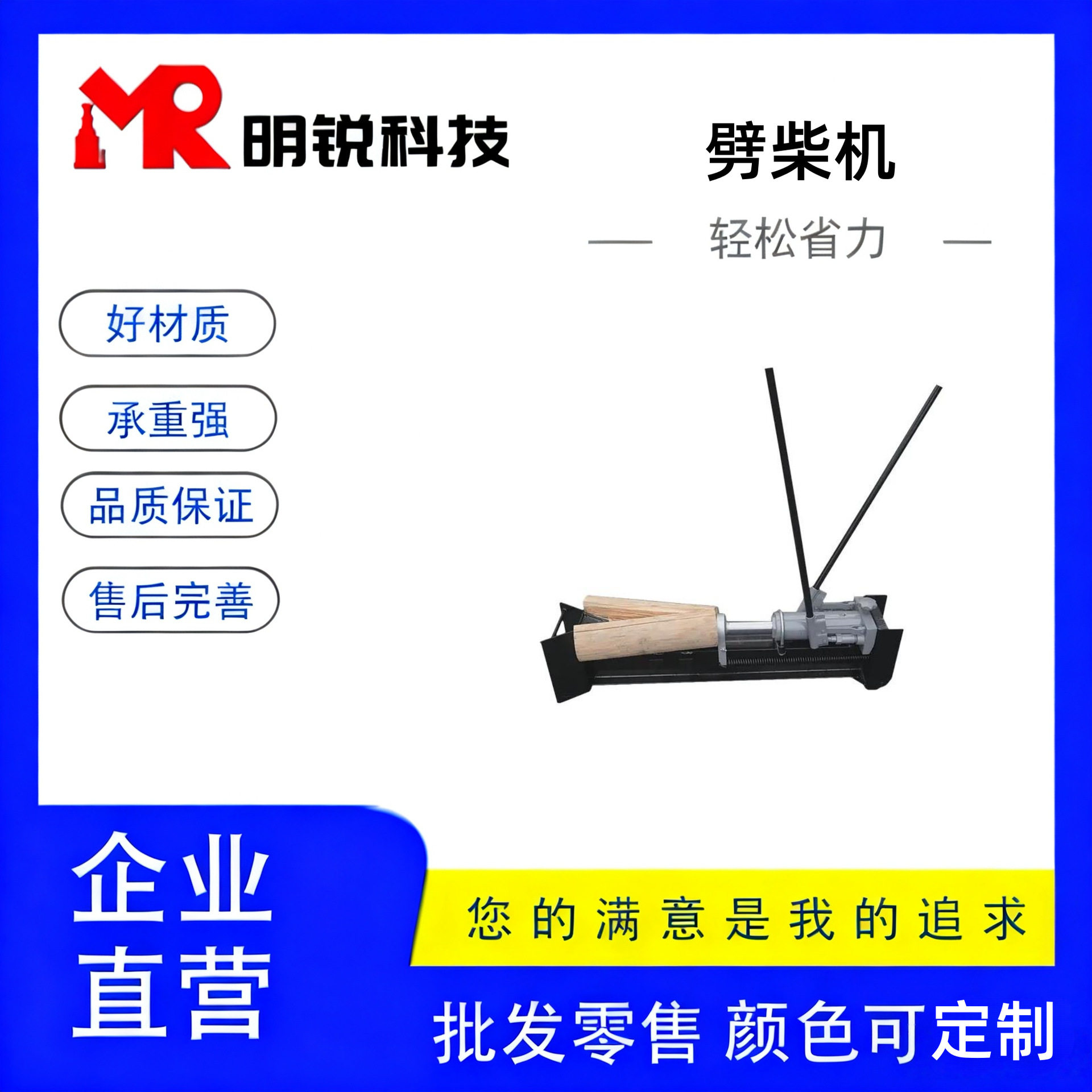 12吨家用液压劈柴机手动高效劈木神器十字刀头硬木分裂机