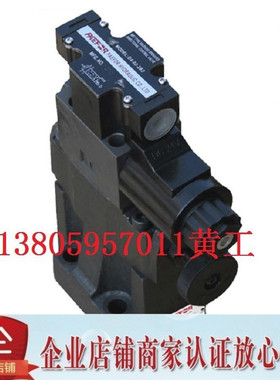 台湾精确PAEFOR溢流阀SBSG-06-B SBSG-06-C SBSG-06-H
