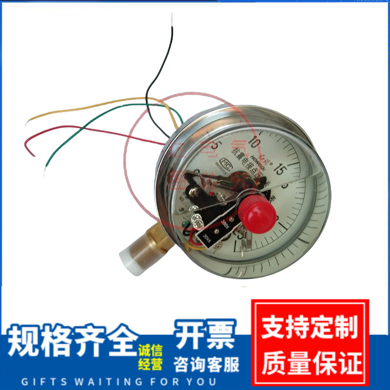抗震电接点压力表YXC100磁助式径向标准螺纹M20*1.5触点电压30VA