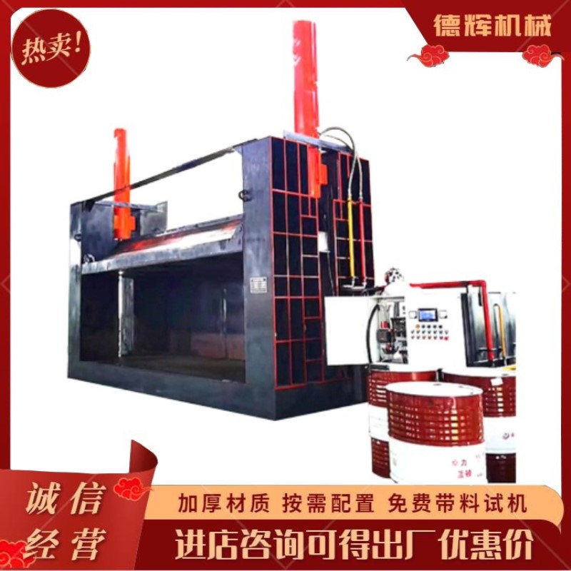 汽车门框面包车压扁机双油缸小轿车压扁机报废汽车压缩机