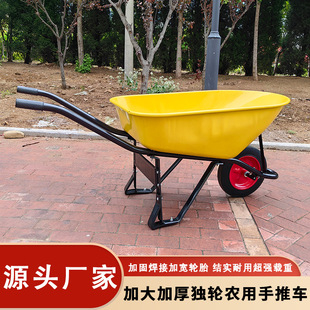 独轮车农用工地推土小斗手推车家用建筑轻便垃圾小推车