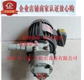 台湾志观油泵TK3020电机TK3030 3015 2HP TK1006 TK15086S