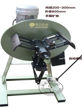 轻型材料架CR系列操作简单方便电子感应装置CR200放料架冲压放卷