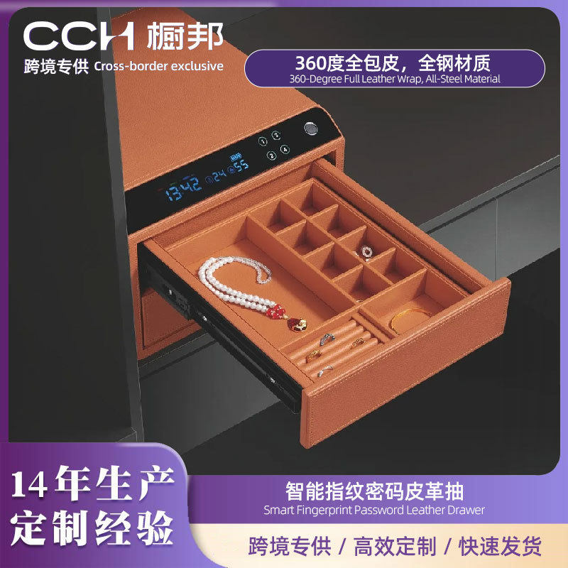 豪华真皮抽屉式保险箱家用全钢防盗两层保险柜珠宝防盗双层保险箱