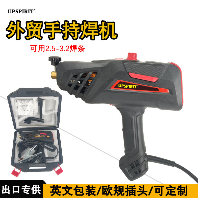 跨境出口家用焊机手持式电焊机金属手持电焊小型焊接迷你点焊机