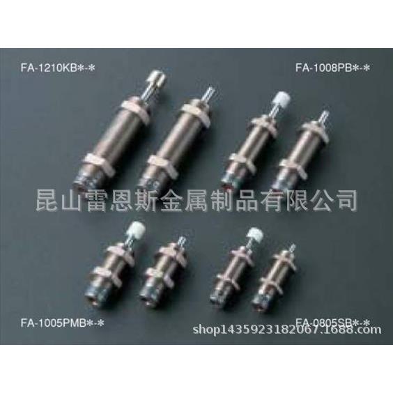 日本缓冲器FA-1008PB2-CFA-1008PB2-S