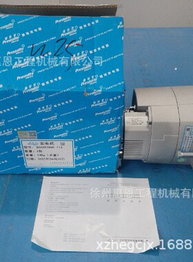 佩特来 8SC3238VC74 8SC3238VC83 8SC3238VCB15 8SC3238VCB21