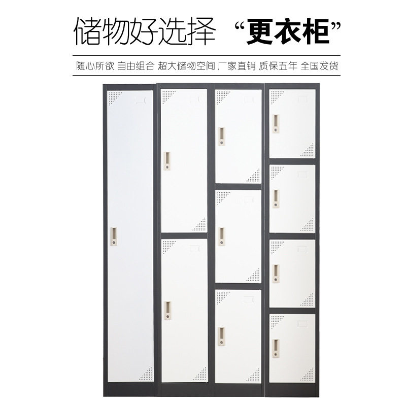 天屹铁皮更衣柜员工宿舍储物柜浴室更衣箱鞋柜家用钢制多门柜包邮