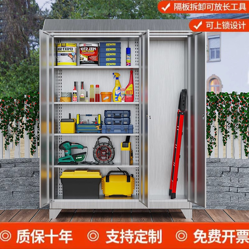 户外防雨304不锈钢清洁工具收纳柜庭院花园阳台防晒带锁储物柜子