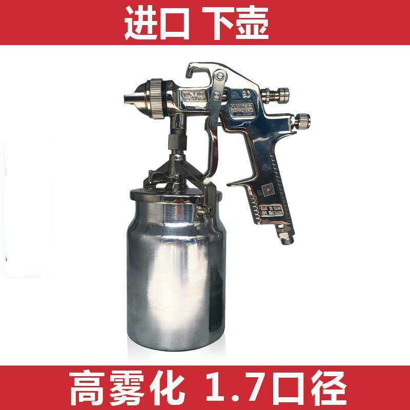 德国瓦尔特传统下壶喷漆枪汽车五金家具大口径1.7油漆喷涂面漆用