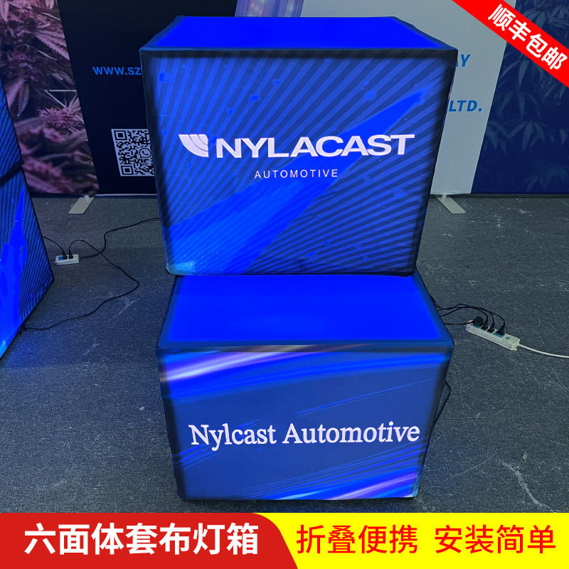 六面体快幕秀卡布灯箱发光正方体框架广告牌led灯招牌超亮