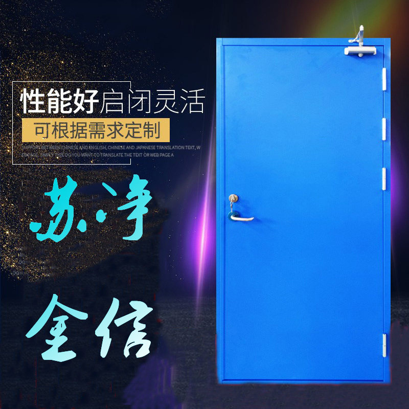 厂家直销钢制净化门钢制气密洁净门防火逃生钢质门加工定做
