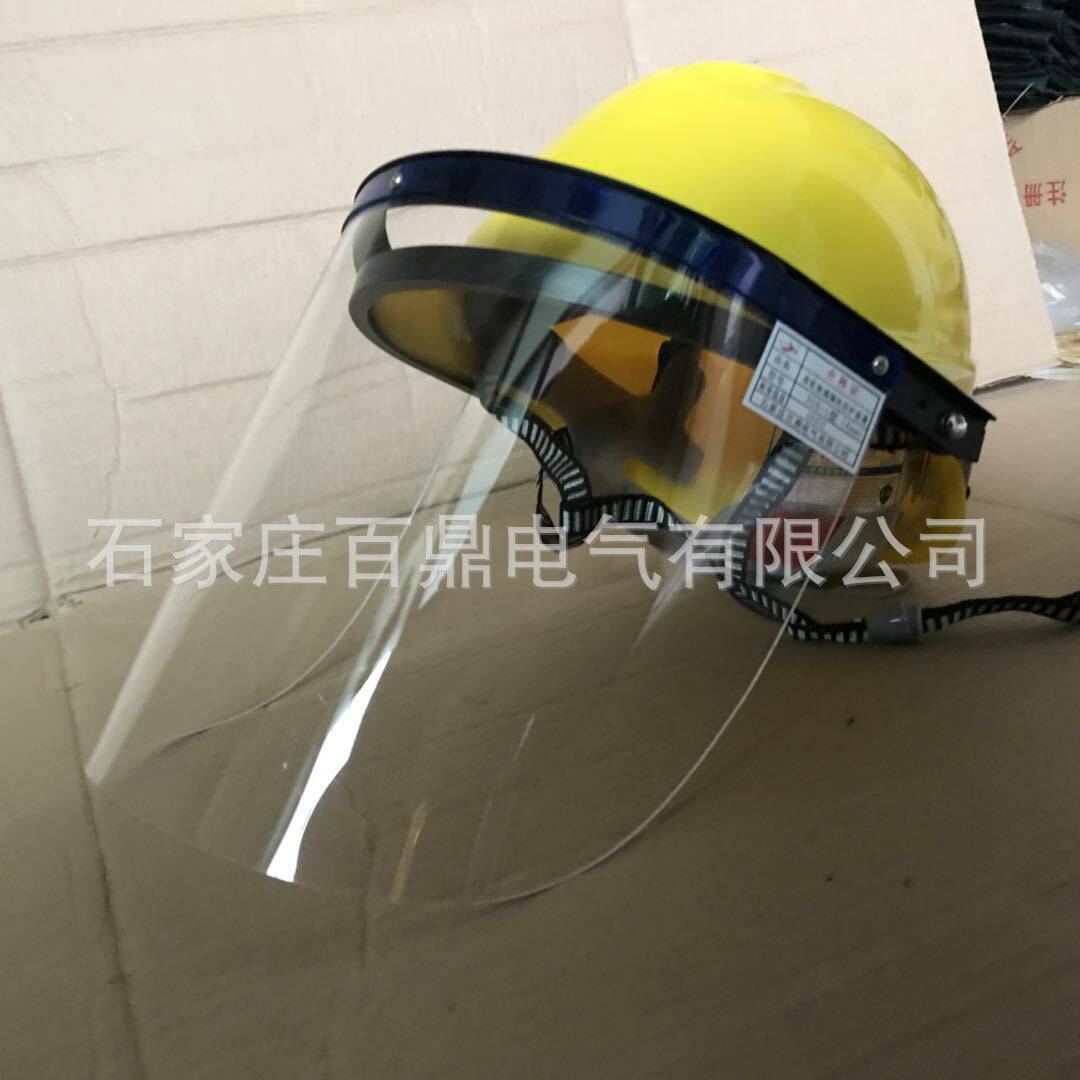 百鼎305-1型10kv高压防护面罩 有机玻璃镀膜面罩防护12卡面屏