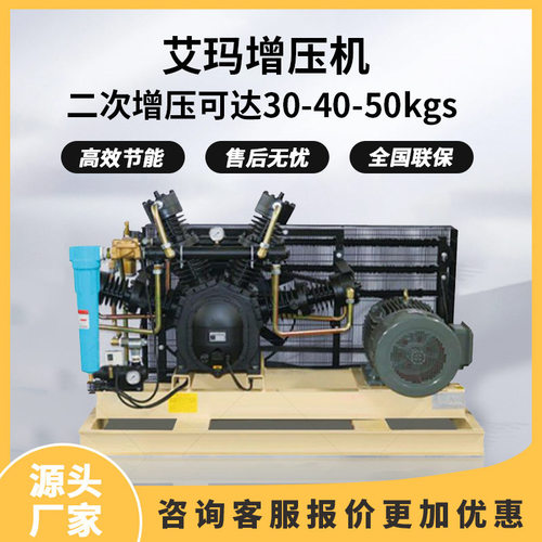 吹瓶专用增压机二次增压可达30kgs40kgs50kgs高效率低噪经济实惠