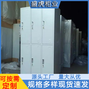 宾馆员工更衣柜 全钢制换衣柜 车间多门加厚员工带锁更衣储物柜