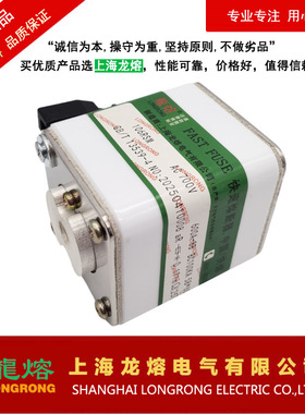 106RSM AC700V 600A-8B，快速熔断器，