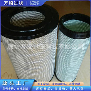 110591354空气滤芯发电机组空气滤清器滤芯工程机械配件