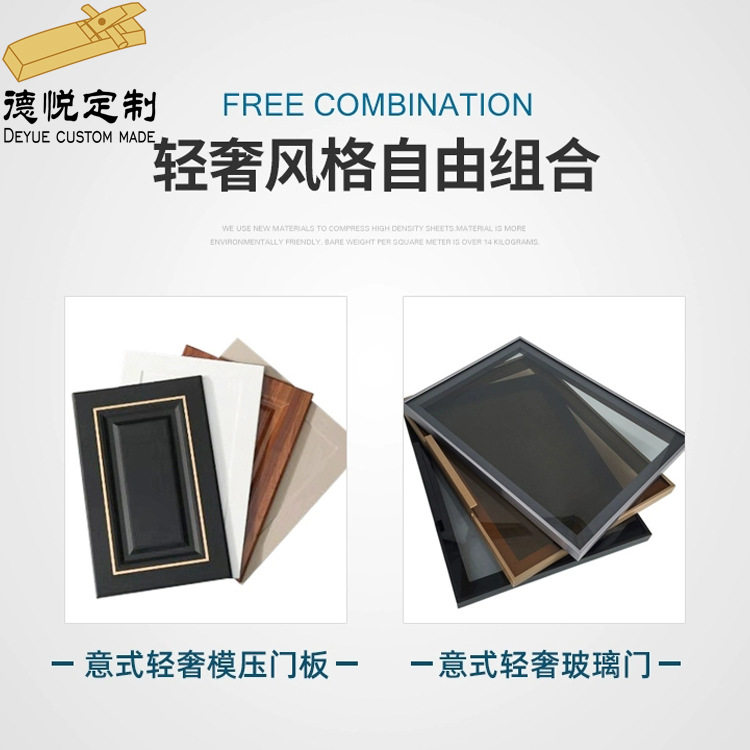工厂订置轻奢实木多层柜门厨房/衣柜/儿童房壁柜门安全材质