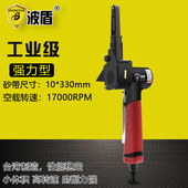 气动环带机 砂带打磨机 除锈砂磨机 波盾 砂光机 砂带机 1089
