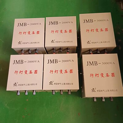 行灯变压器JMB-2KVA5kva低压工地隧道行灯照明变压器380v220v变36